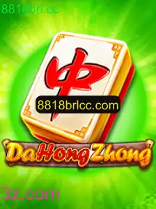Explorando o Fascinante Mundo de DaHongZhong